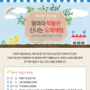 신나는 도예체험 이미지