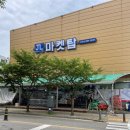 제이엘 마켓탑 이미지