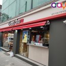 공차마포구청역점