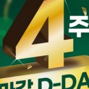 동탄중심상가2길 이미지