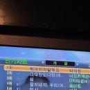 또와요노래연습장 이미지