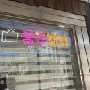 용지면사무소 이미지