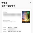 알밥국시 | 시뷔럴(11월이란뜻)