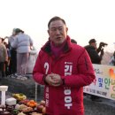 김성우의원 이미지