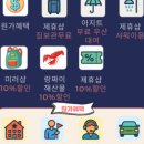 (주)마스터트립 이미지