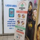 포케올데이창원점(poke all day)