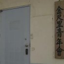 금척상리 이미지