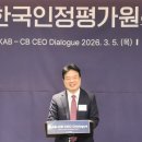 가원글로벌