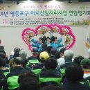 영등포구 영등포노인종합복지관 이미지