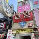 밀알헤어 | 결혼준비 Step.7-(3) 저렴한 종로 웨딩밴드 밀알쥬얼리 18K 결혼반지 만족의 수령 후기