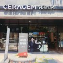 세라젬 거제고현점 | 내 몸을 위한 '세라젬 웰카페' 고현직영점 체험후기