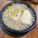 이마트24 평택유천점 | 평택 맛집 24시전주명가콩나물국밥 평택세교점 방문후기
