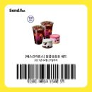 배스킨라빈스구미원평