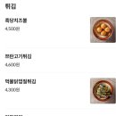 하이마라탕 네이버블로그