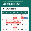 진건탑재활의학과의원 이미지