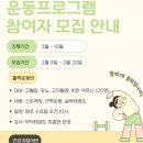 국동동여수노인복지관 이미지