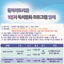 돌마리도서관 이미지