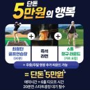 루나힐 | [골프 2인플레이노캐디 경상] 경주힐스카이cc(구 루나엑스) 셀프라운드 후기 패키지 소개, 주변맛집 소개