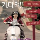수상한 언니