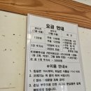 숨인펜션 이미지