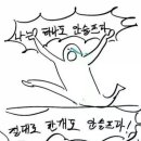 용블리 네이버블로그