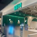 텍스타운 이미지