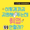 더큰