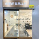 명지스파랜드 이미지