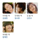 &#34;아무것도 하고 싶지 않아&#34; 드라마 후기