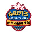 키즈태권도 이미지