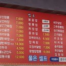대구반점 이미지