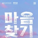 푸릇 경인신문