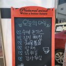 목동 한솔 약국 | 대전 목동 돈까스 외 각종 음식을 9,900원에! 메인돈가스 뷔페