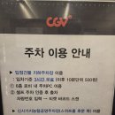 CGV서전주 3관 네이버블로그