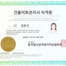 문내주공아파트 | 영천문내주공아파트 이사청소 뭔가 달라~달라 달라~~