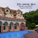 홍천풀빌라소토보체 이미지