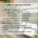 핸드드립카페헤브론