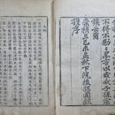 조선 화가 10人 이야기 이미지