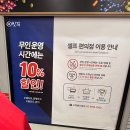 (주)진주통운 | #223 😇 행복과 😈 불행이 함께한 주