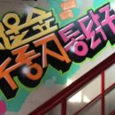 당일통닭 이미지