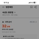 테이블1101 네이버블로그