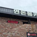 돼지반점 - 유성구 대학로155번길 40 | 돼지반점