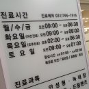 태전밝은안과의원 이미지