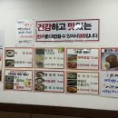 휘경존맛식당 네이버블로그