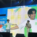 연세대학교 | 황영웅 연세대학교 팬미팅 후기 (2025년 8월 15일)