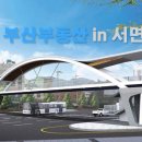 평화탕 이미지