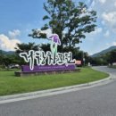 호텔가조(HOTELGaJo) 이미지