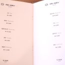 최가명과 이미지