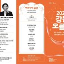 오플제