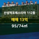 열린부동산공인중개사사무소 이미지